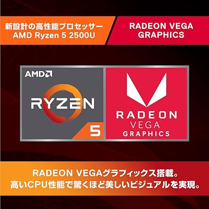Amazon Dell ノートパソコン Inspiron 5575 Ryzen 5 ブラック 19q32b Windows 10 15 6 Fhd 8gb 1tb Hdd Dell ノートパソコン 通販