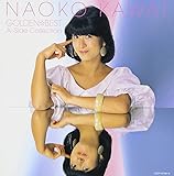 河合奈保子ゴールデン☆ベスト ~A面コレクション~