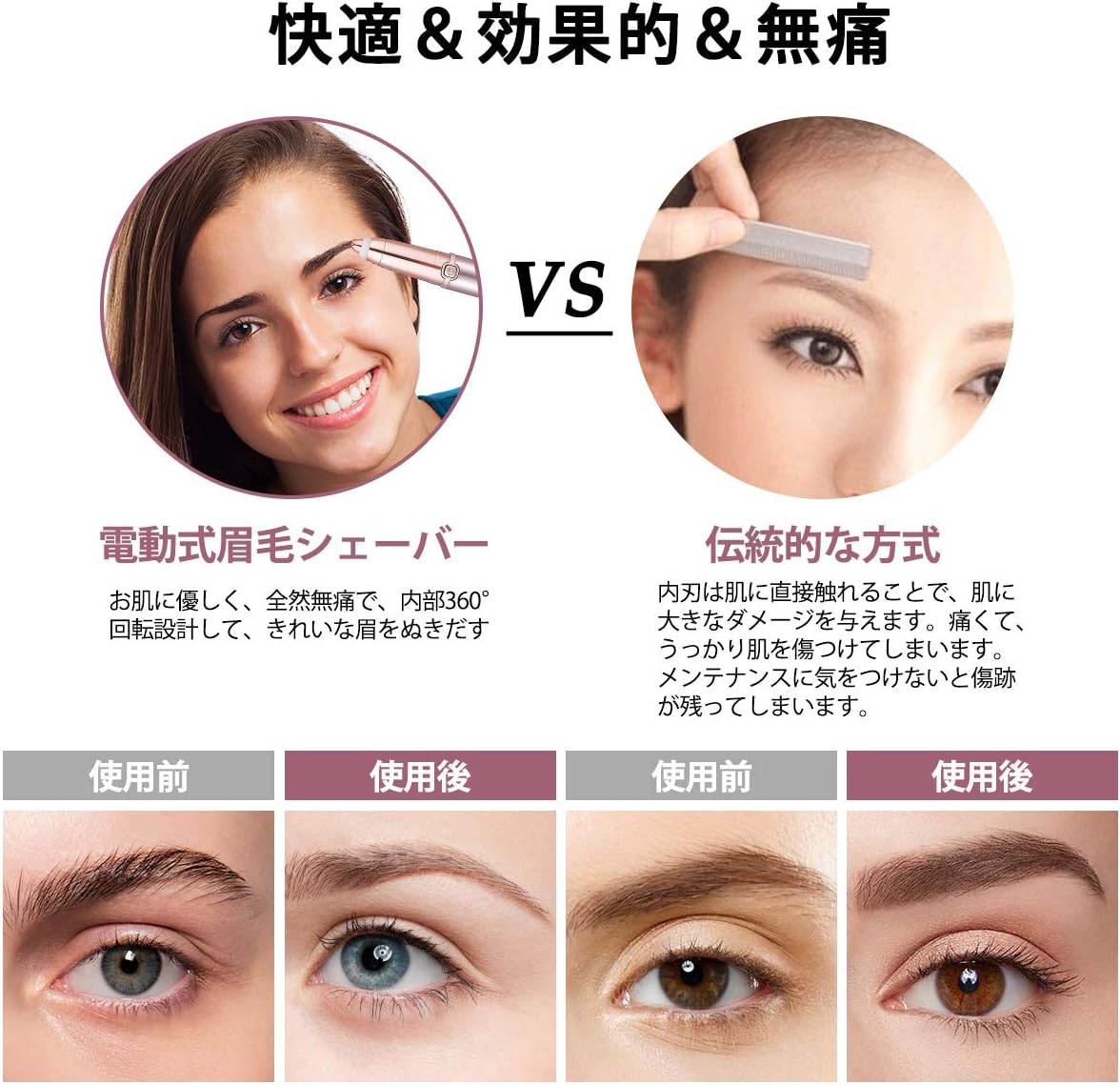 Amazon 19年最新版 Eivotor 眉毛シェーバー 電動式 レディース 眉剃り 眉毛カッター 眉毛トリマー フェイスシェーバー Ledライト 軽量 持ち運び便利 口紅スタイル 美容 メンズ プレゼント 電池式 Eivotor フェイス 眉シェーバー 通販
