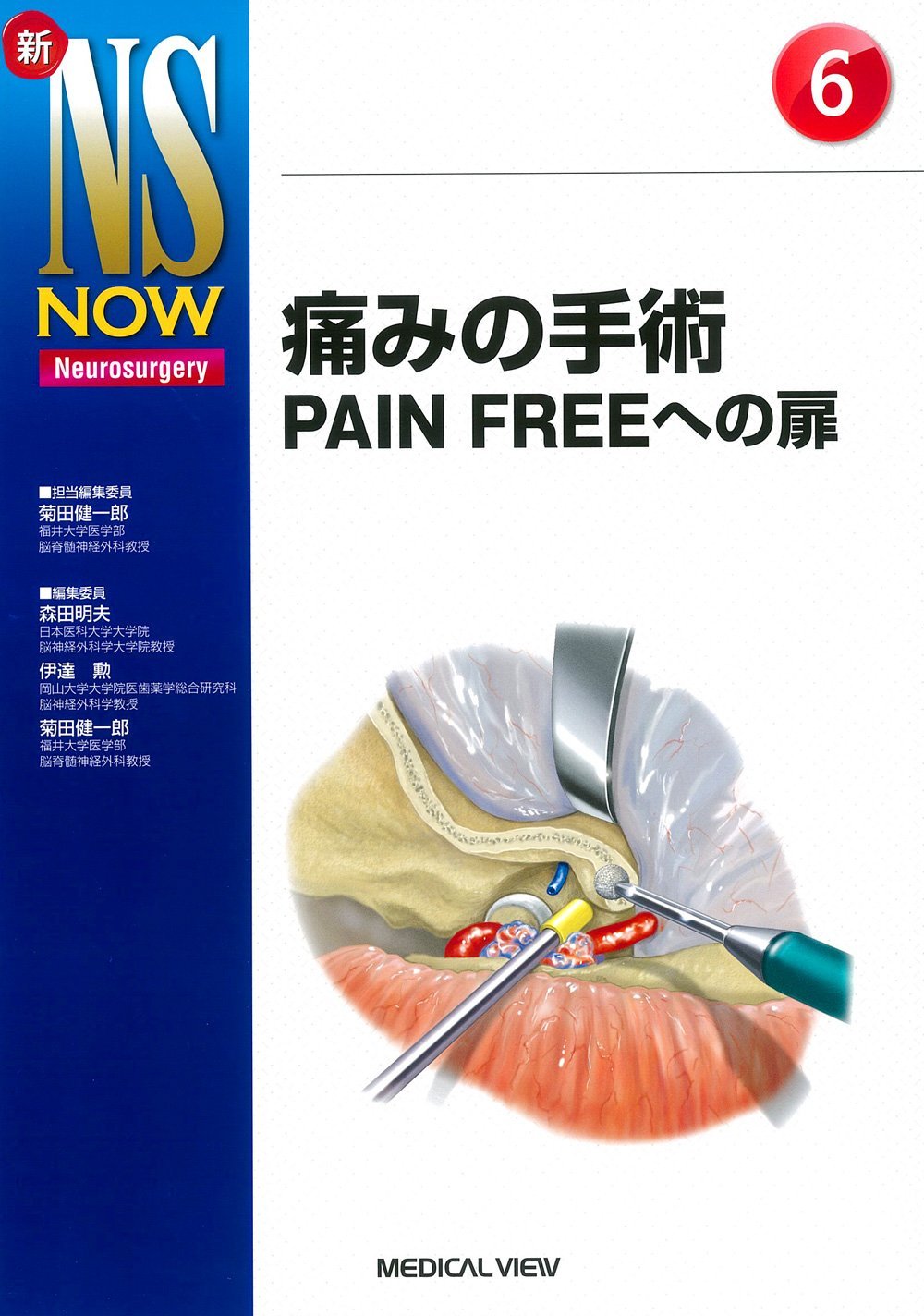 C A A Ae E Aˆ Pain Freea A Ae Ae Ns Now 6 Amazon De Bucher