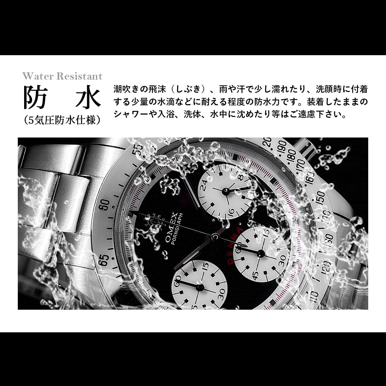 OMECO Men's Omex Denma DENMA Wristwatch, Vintage Model, 3 ATM Waterproof, Omeko Watch, Homage Watch, Omex Watch, silver black, Bracelet Type
