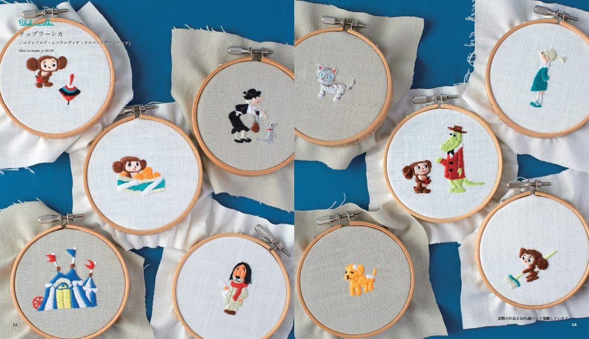 絶対一番安い Lecien ルシアン Annasの刺繍図案と刺繍糸セット ちいさなお出かけ Qdtek Vn