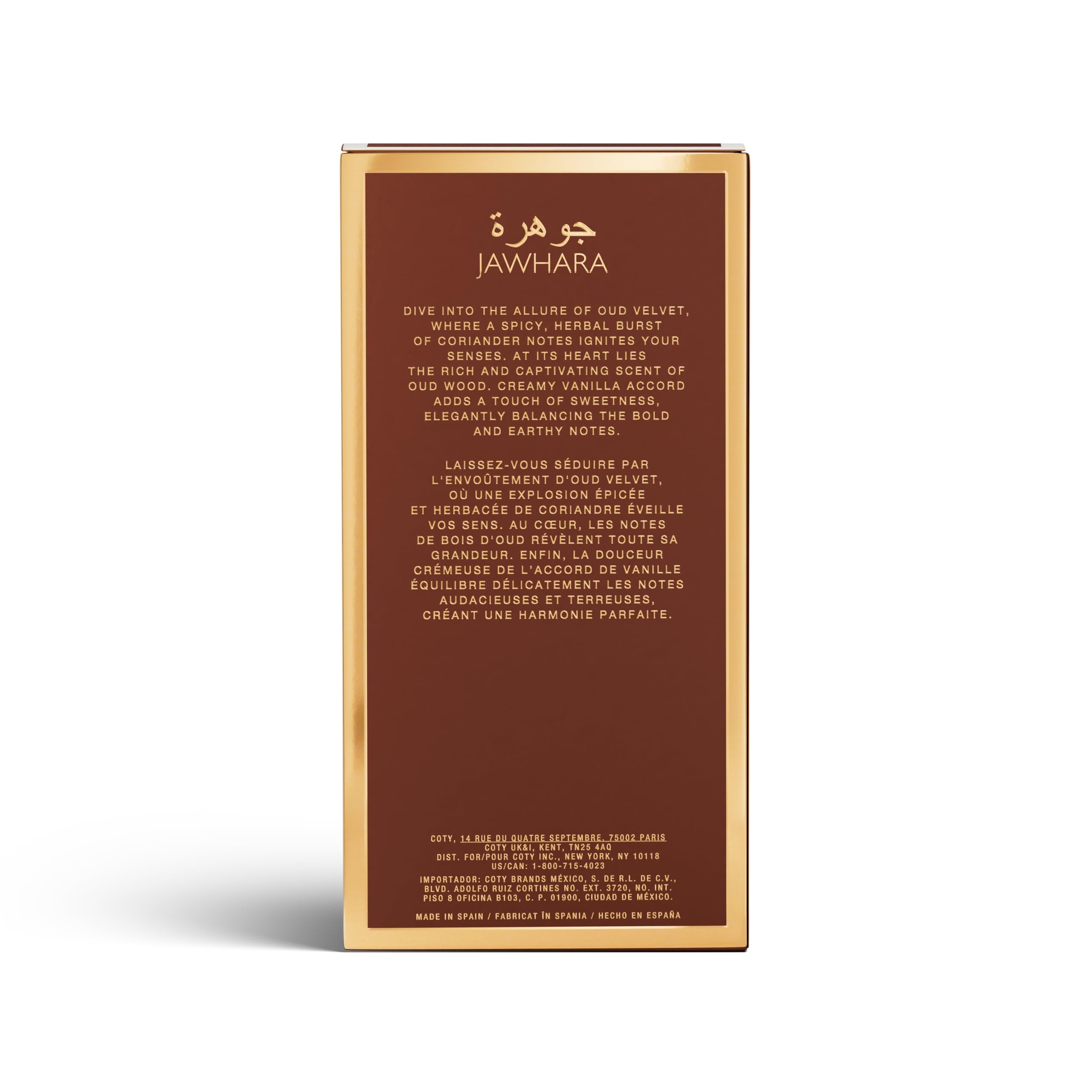Jawhara Oud Velvet | Woody Ambery Eau de Parfum 3.3 fl oz | Oud with Notes of Saffron, Amber Wood, Leather and Warm Vanilla | Long Lasting | Everyday Wear | Travel Size