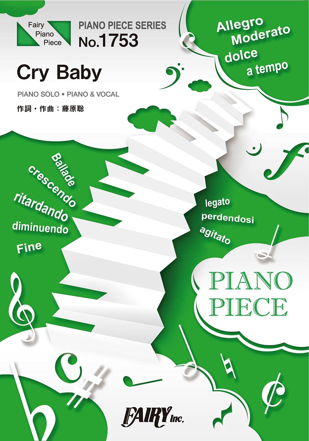 ピアノピースpp1753 Cry Baby Official髭男dism ピアノソロ ピアノ ヴォーカル Tvアニメ 東京リベンジャーズ 主題歌 Piano Piece Series 本 通販 Amazon