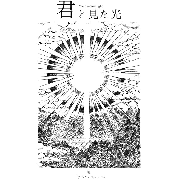 Amazon.com: マンガでわかる中学社会 歴史年代暗記 (COMIC×STUDY