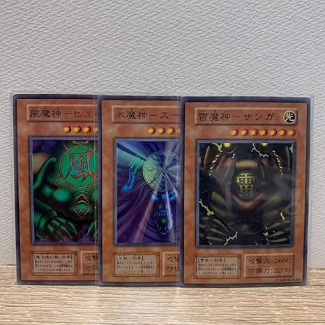 Amazon 遊戯王 風魔神ヒューガ 水魔神スーガ 雷魔神ライガ 初期スーパー 303 フィギュア ドール 通販