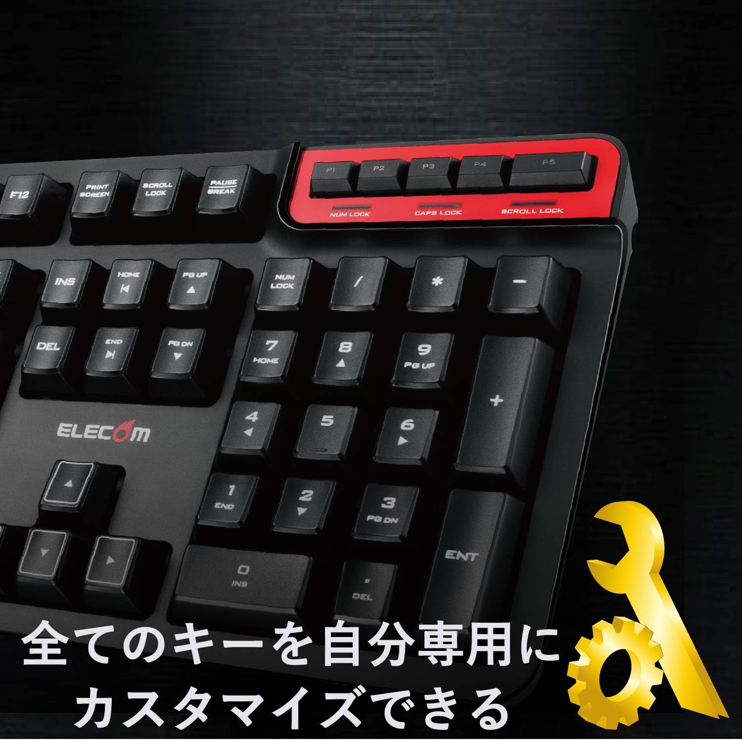 Amazon エレコム ゲーミングキーボード Dux 全キーカスタマイズ ハードウェアマクロ対応 2pc同時操作 Tk Dux50bk エレコム パソコン用キーボード 通販