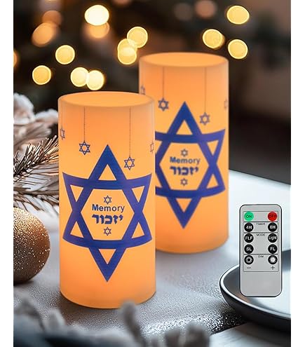 Zion Judaica Eternal Flame Electric Yizkor Candle Memorial Tombstone Shaped LED Yahrzeit Candle Engraved In Loving Memory Yahrtzeit Light Flickering Flameless Memory Lamp Jewish Funeral Lamp