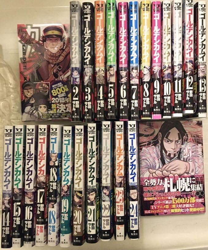 Amazon ゴールデンカムイ 1 最新25巻 全巻 野田サトル 帯付き ヤングジャンプ おもちゃ ホビー
