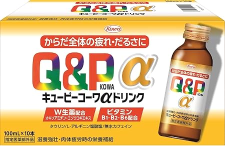 キューピーコーワα ドリンク
