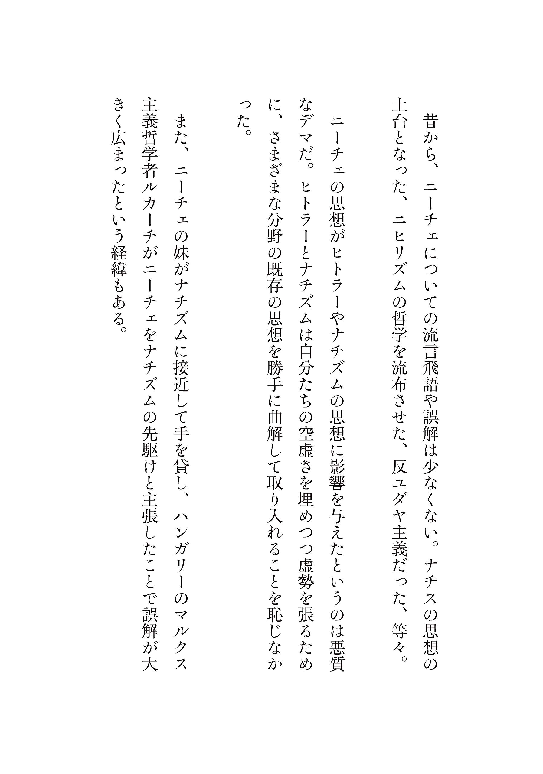 超訳 ニーチェの言葉 ディスカヴァークラシックシリーズ 白取 春彦 本 通販 Amazon