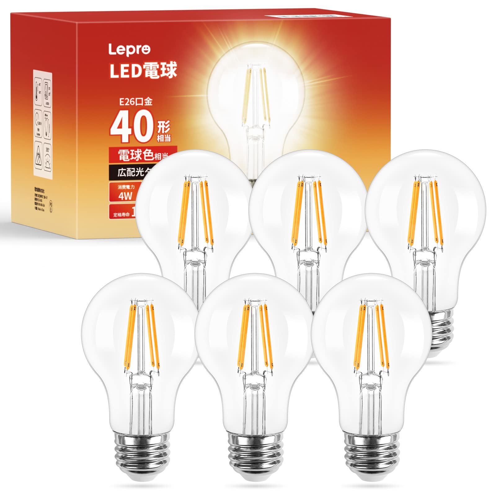 【E26】Lepro led電球 e26 led 電球色 40W形 6個入り フィラメント 2700K 一般電球形 全方向 470lm エジソン電球 クリアタイプ 非調光 省エネ PSE認証済み シーリング ペンダント スタンド ブラケットなど適用 インテリア 玄関 階段 廊下 リビング ダイニング 店舗 レストラン の商品画像