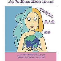 Lily The Miracle Making Mermaid (Chinese Edition) book cover