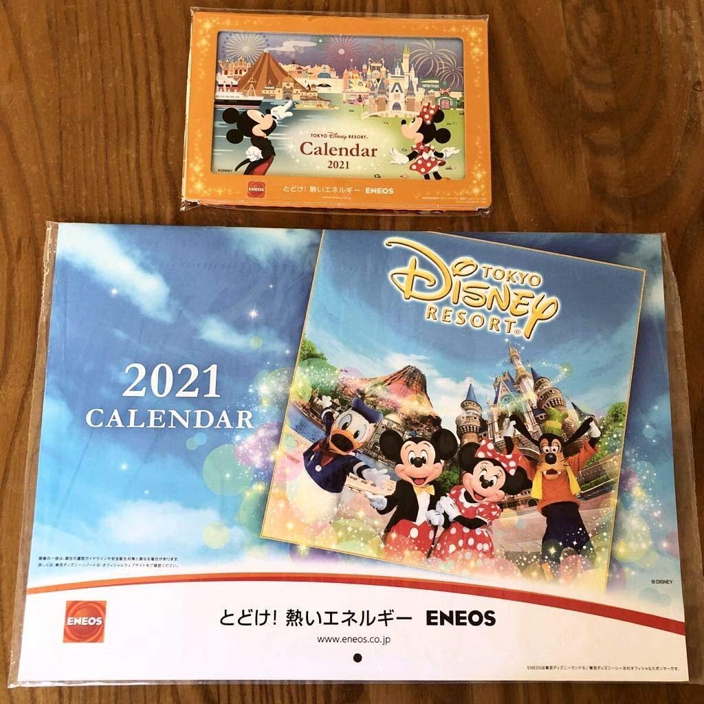 Amazon Co Jp カレンダー 21年 Eneos エネオス 壁掛け用卓上用セット 最新 ミッキー ミニー ホビー 通販 Amazon Co Jp カレンダー 21年 Eneos エネオス 壁掛け用卓上用セット 最新 ミッキー ミニー ホビー 通販