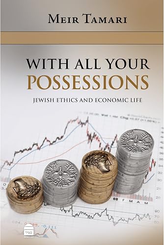 Download With All Your Possessions: Jewish Ethics and Economic Life, the Kupietzky Edition PDF