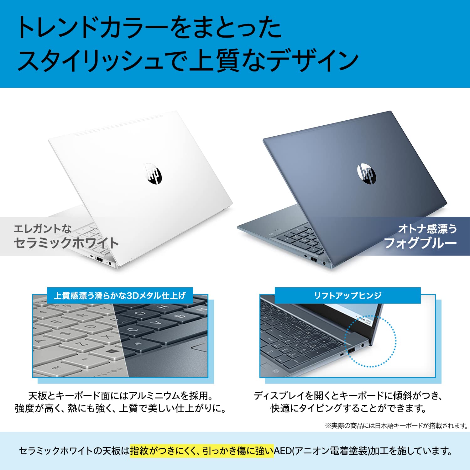 HP ノートパソコン Pavilion 15-eh 2023年モデル 15.6インチタッチディスプレイ IPS液晶 Ryzen5 7530U16GBメモリ 512GB SSD Microsoft Office H&B 2021搭載 Windows11 Home フォグブルー (型番：7P9K2PA-AAAR)