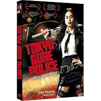 Amazon.com: Tokyo Gore Police : Películas y TV