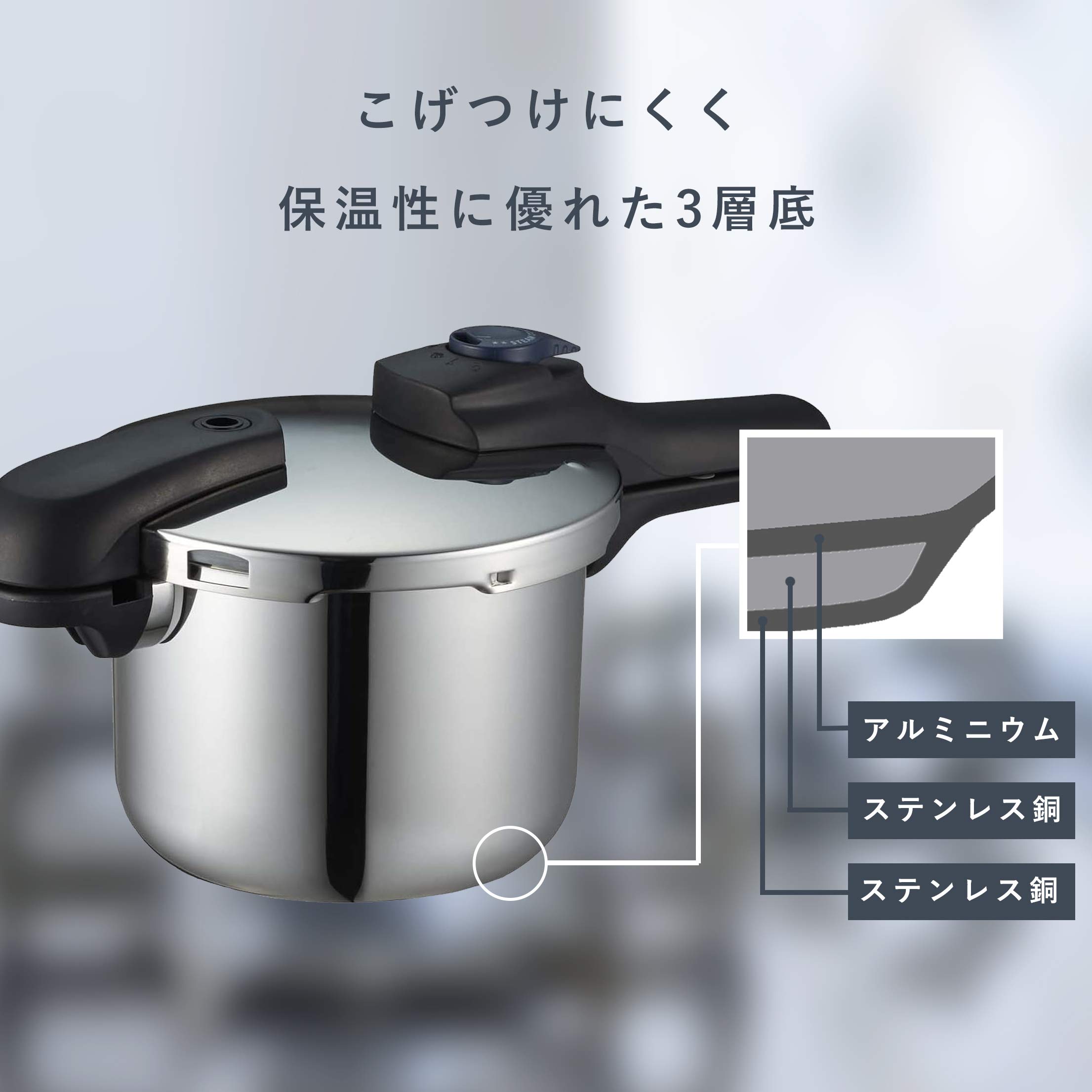 Pearl Metal Pressure Cooker 3.5L IH Support 3-Layer Bottom Conversion Style Recipes Included Quick Eco H-5040