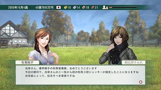 Amazon Winning Post 8 15 Ps Vita ゲームソフト