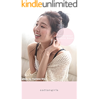 cottongirls Portrait in fashionable underwear-This is a photo book of cute Japanese girls in stylish underwear and… book cover cottongirls Portrait in fashionable underwear-This is a photo book of cute Japanese girls in stylish underwear and… book cover