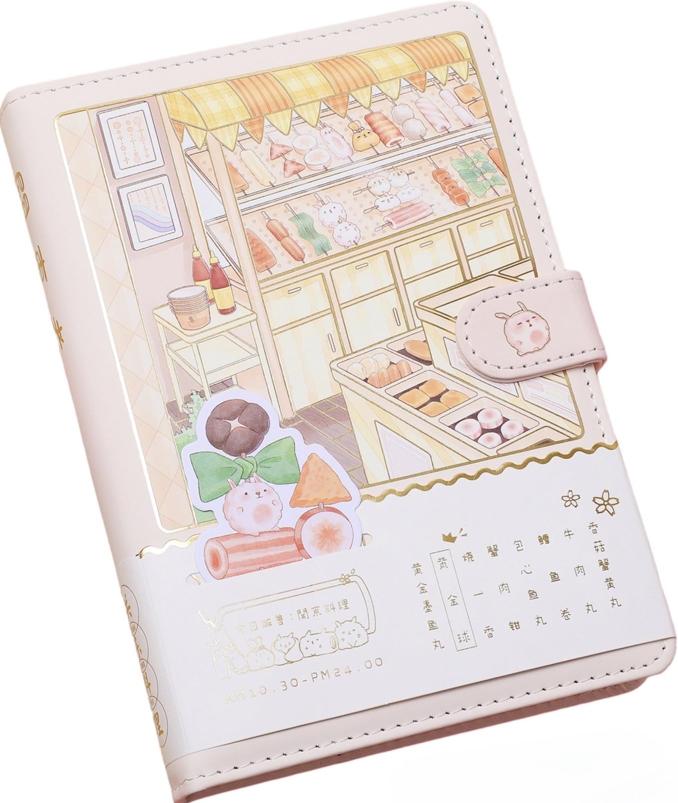 Lined Journal Notebook, Kawaii Journal