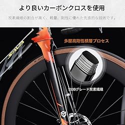 SAVADECK Carbon Fibre Road Bike, Hydraulic Oil Disc