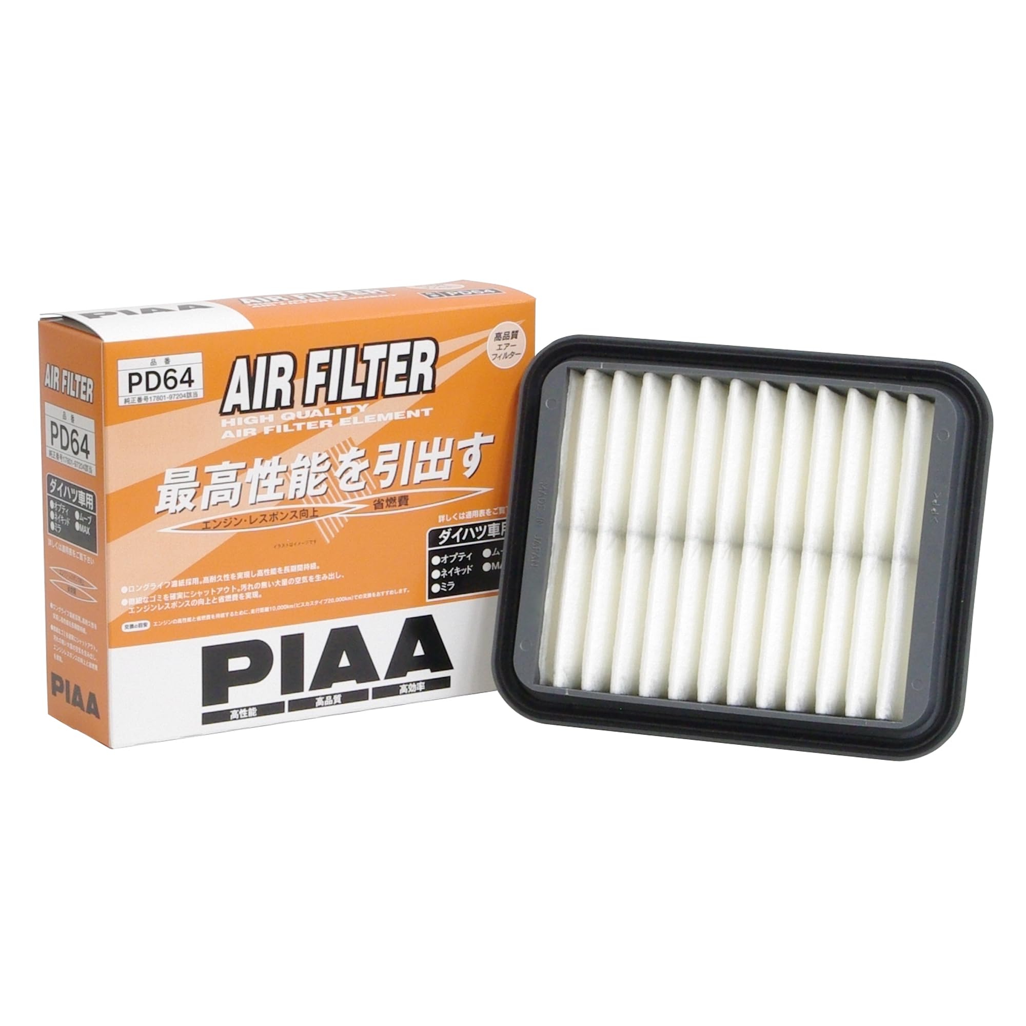 PIAA エアーフィルター (エアフィルター) 1個入 [ダイハツ車用] ミラ・ミラジーノ・ネイキッド_他 PD64 の商品画像