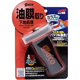 SOFT99 Glaco Glass Compound Roll On 100ml - Glass Cleaner | Removes dirt, oil &amp; water spots. Roll-on applicator, streak-free finish. Water-beading for visibility.