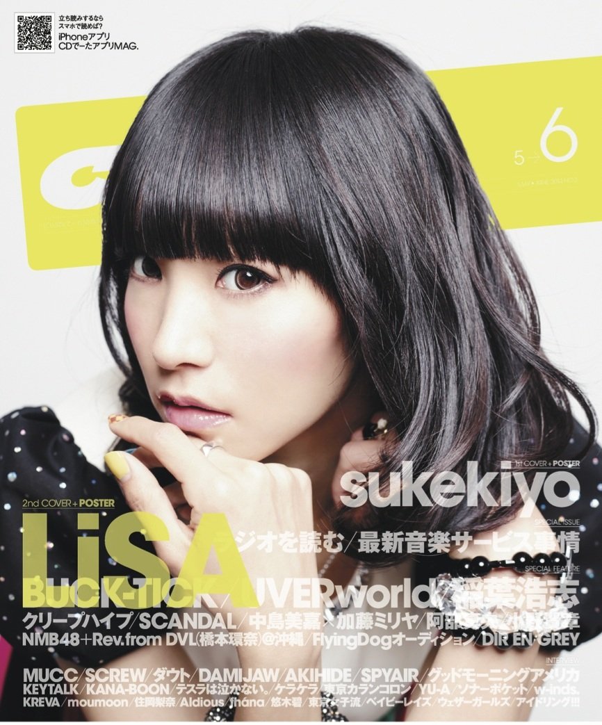 Cd Dlでーた 14年 6月号 雑誌 本 通販 Amazon