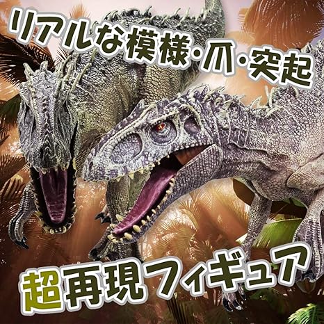 インドミナスレックス イラスト 簡単