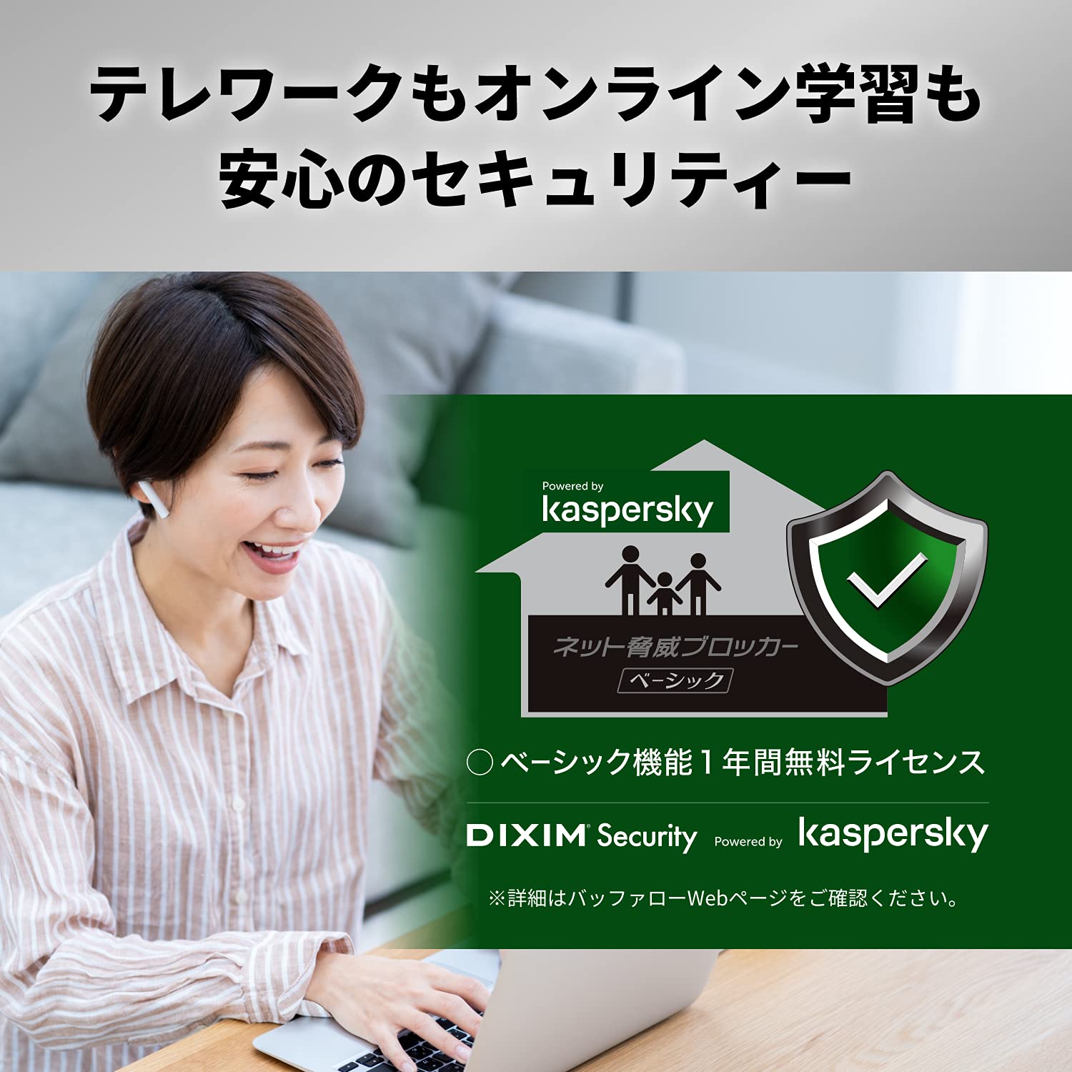 Buffalo WiFi Router Wireless LAN Wi-Fi 6 11ax / 11ac AX5400 4803+574 Mbps Japanese Manufacturer [iPhone 14/13/12/iPhone SE (2nd Generation)/Nintendo Switch PS5 Manufacturer Verified Work] Eco Package