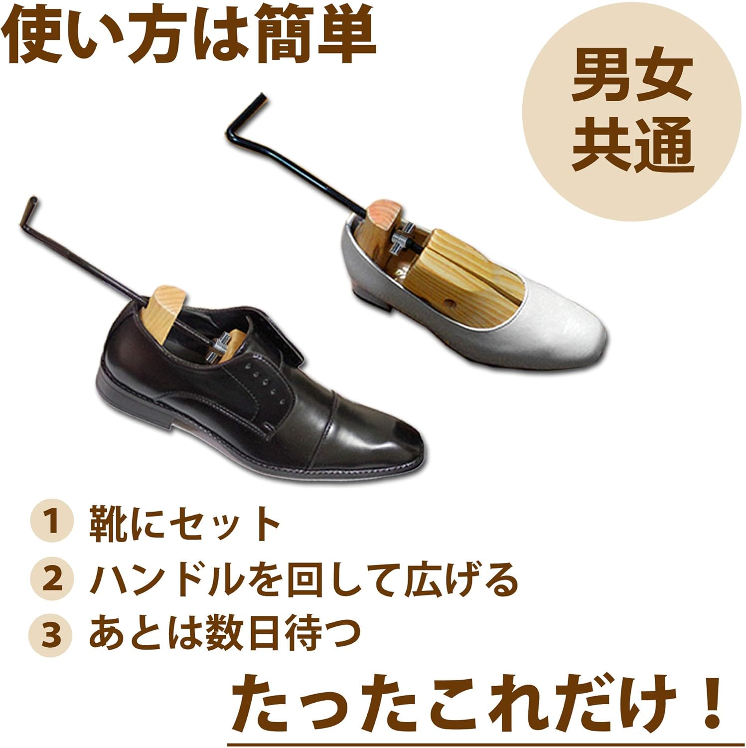 Amazon Co Jp Berykoko シューズフィッター 男性用 約26 5 28cm 対応 1個 ダボ 4個 付き 正規品 30日間保証 ホーム キッチン