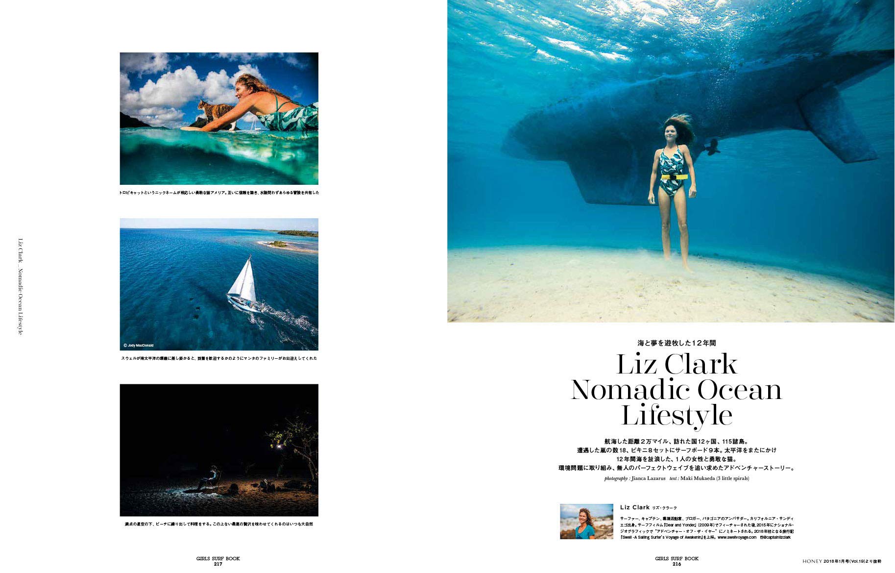 Girls Surf Book ガールズサーフブック Neko Mook 2965 本 通販 Amazon Girls Surf Book ガールズサーフブック Neko Mook 2965 本 通販 Amazon