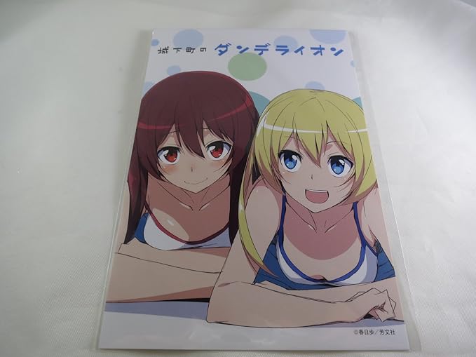 Amazon 城下町のダンデライオン ポストカード とらのあな特典 非売品 アニメ 萌えグッズ 通販