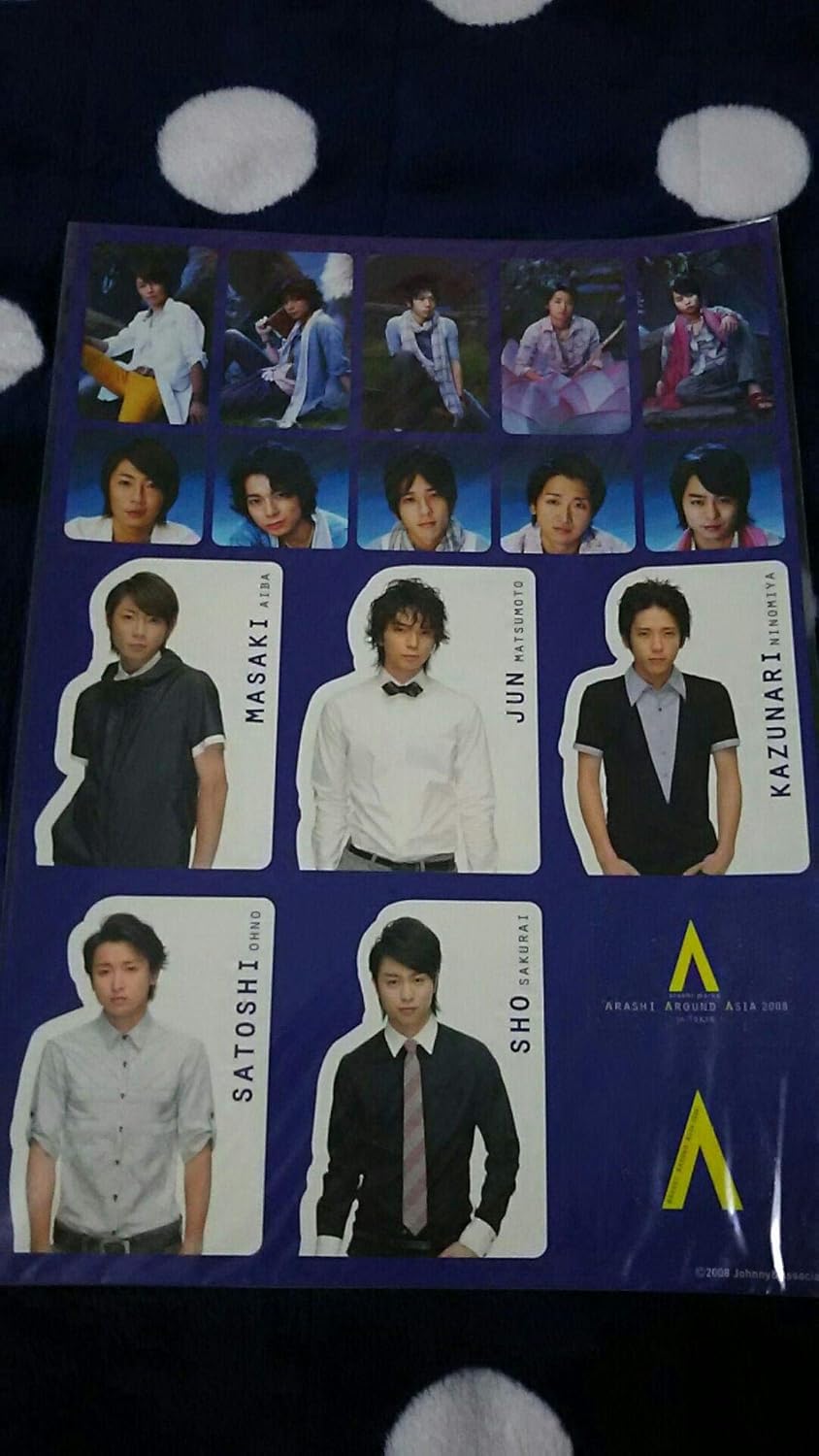 a 嵐 08 B07qnl9r79 セット売り クリアファイル 成瀬領 魔王 大野智 アイドル芸能人グッズ お取り寄せ Hotelruralelcamino Es