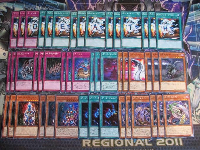 Amazon 遊戯王 Dp17 ウィジャ盤 デッキパーツ Dp22 カース ネクロフィア ダーク オカルティズム 他 各3枚計48枚セット トレカ 通販