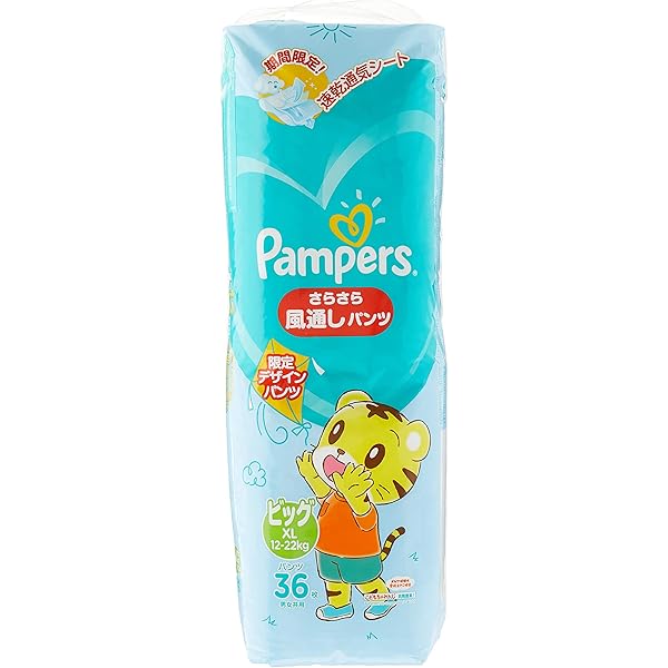 pampers xl 36