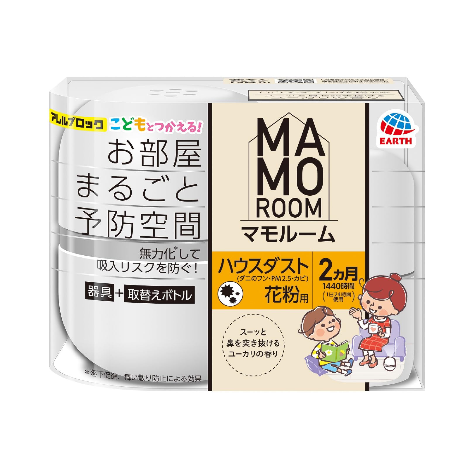 マモルーム Feat.アレルブロック ユーカリの香りの商品画像