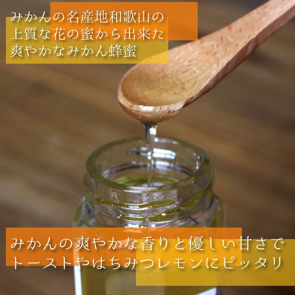Amazon 国産ハチミツ専門店atorium38 蜜柑蜂蜜 180g 純粋国産生はちみつ 和歌山県産 Atorium38 アトリウム38 はちみつ 通販 Amazon 国産ハチミツ専門店atorium38 蜜柑蜂蜜 180g 純粋国産生はちみつ 和歌山県産 Atorium38 アトリウム38 はちみつ 通販