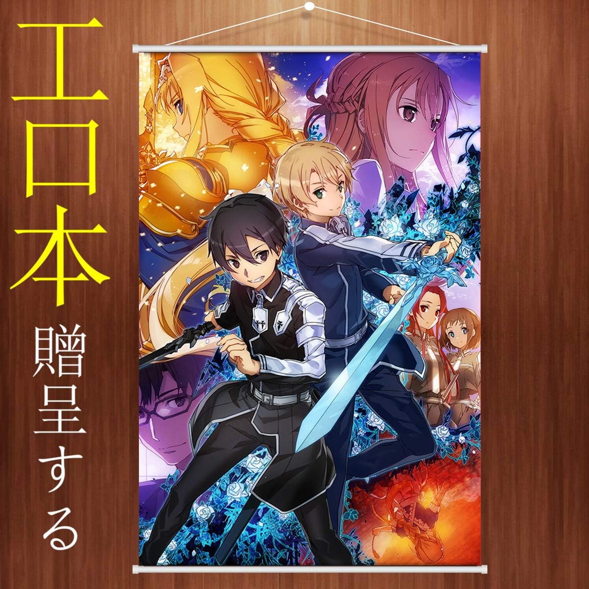 Amazon Annio Wollaon タペストリー ソードアート オンライン アスナ 結城明日奈 キリト 桐ヶ谷和人 アリス ツーベルク ユージオ ロニエ アラベル 漫画 同人 寝室 ポスター 掛ける絵 巻物 軸物 誕生日プレゼント アニメ おしゃれ 萌え 60cm X 90cm アニメ 萌え