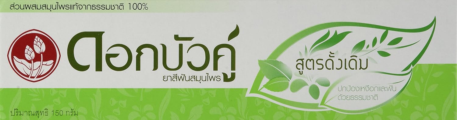 Twin Lotus Herbal No Fluoride Toothpaste 150g Pack of 3