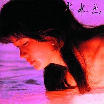 Miyuki Nakajima Kansuigyoremaster Amazon Com Music