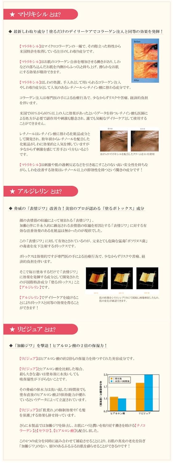 5年保証 メイクアップセット うるおいmaxセットa B00nne8trg R Cell リセル サロン専売品 Paモイスチャーローションのセット と Paエクセレントモイスチャークリーム egfフラーレンピクノジェノールセラミドビタミンcビタミンb12コエンザイムq10