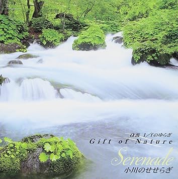 ƒ G 1 F I A C Gift Of Nature I I C Serenade By Amazon Co Uk Cds Vinyl