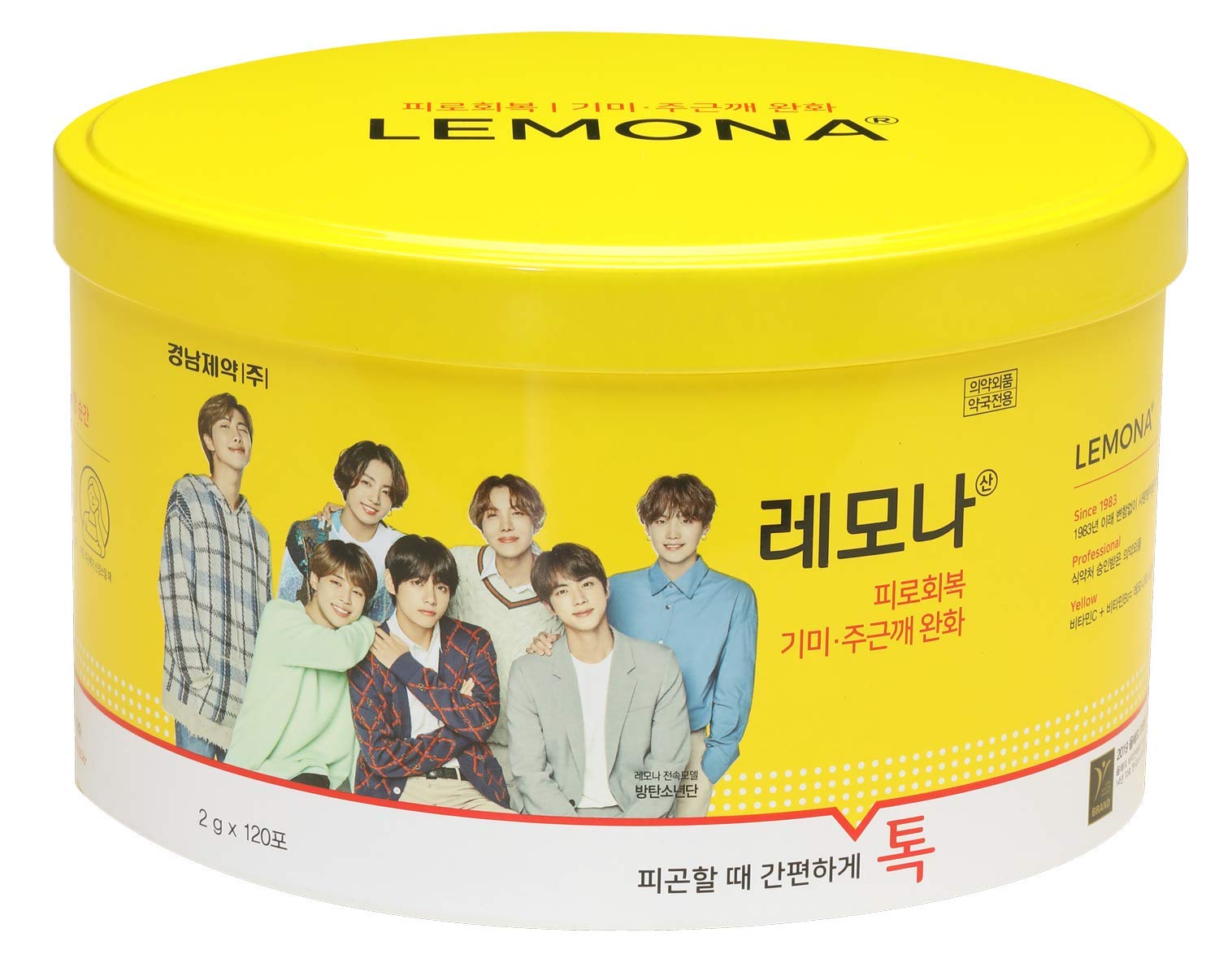Bts Bangtan Boys Merchandise Vitamin Lemona Vitamin C B2 And B6 Yellow Powder 2g X 120p Official Bts Photo Printed Merch Amazon In Health Personal Care