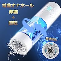 71mJh3ukK6L. AA200  - めちゃくちゃ強烈そうな電動オナホ買ってやったｗｗ