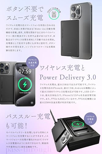 MATECH モバイルバッテリー マグセーフ 超薄型 小型 軽量(史上最薄6.9mm, 5000mAh)【MagSafe対応マグネット式/最大出力15W ワイヤレス/タイプC PD22W/iPhone12~16対応】 (ブラック) - サムネイル 5