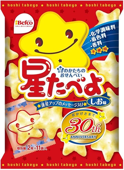 Amazon 栗山米菓 星たべよ しお味 22枚 12袋 栗山米菓 せんべい 米菓 通販