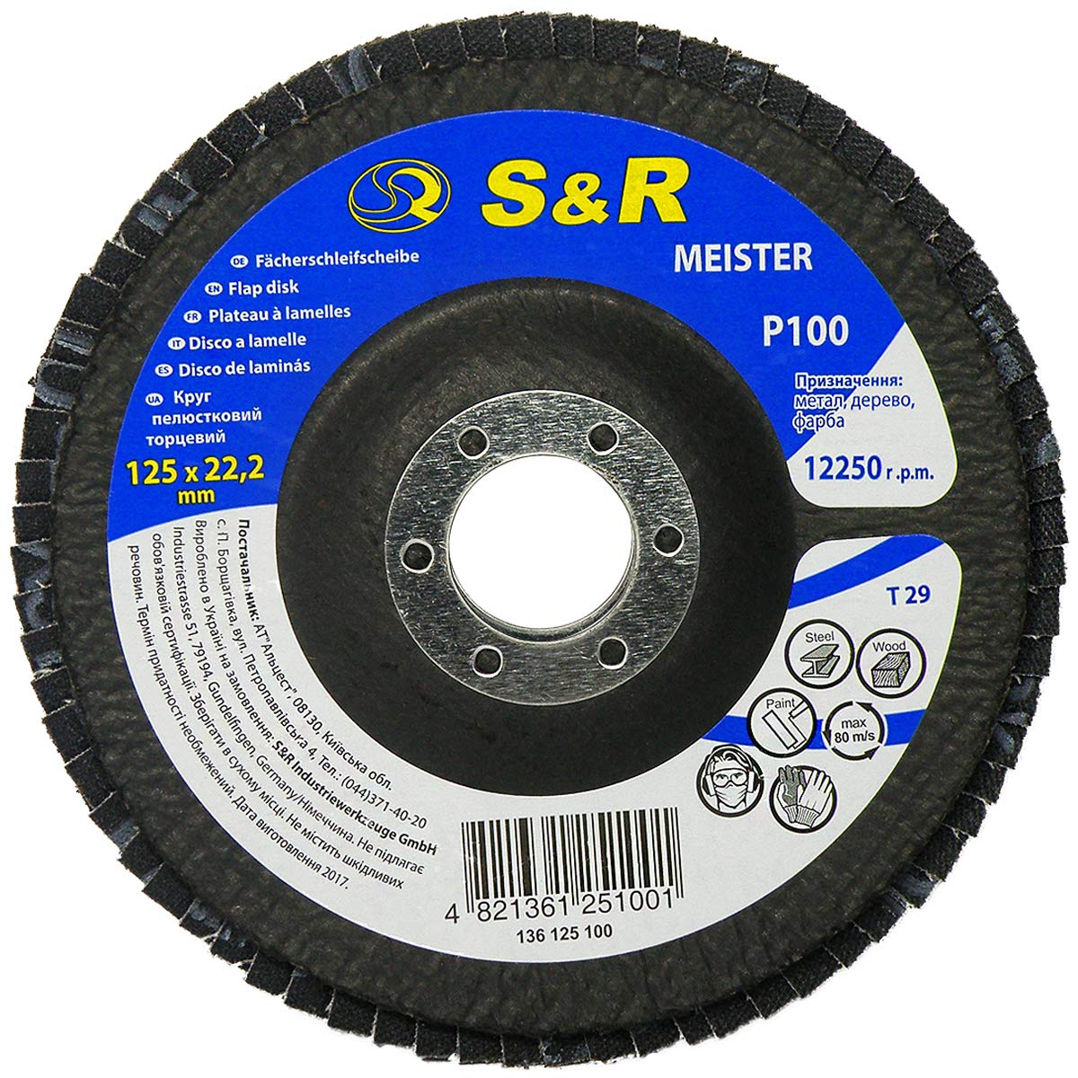 S&R Flap wheel / Flap grinding wheel 125 mm x 22,23 mm, grain size 40