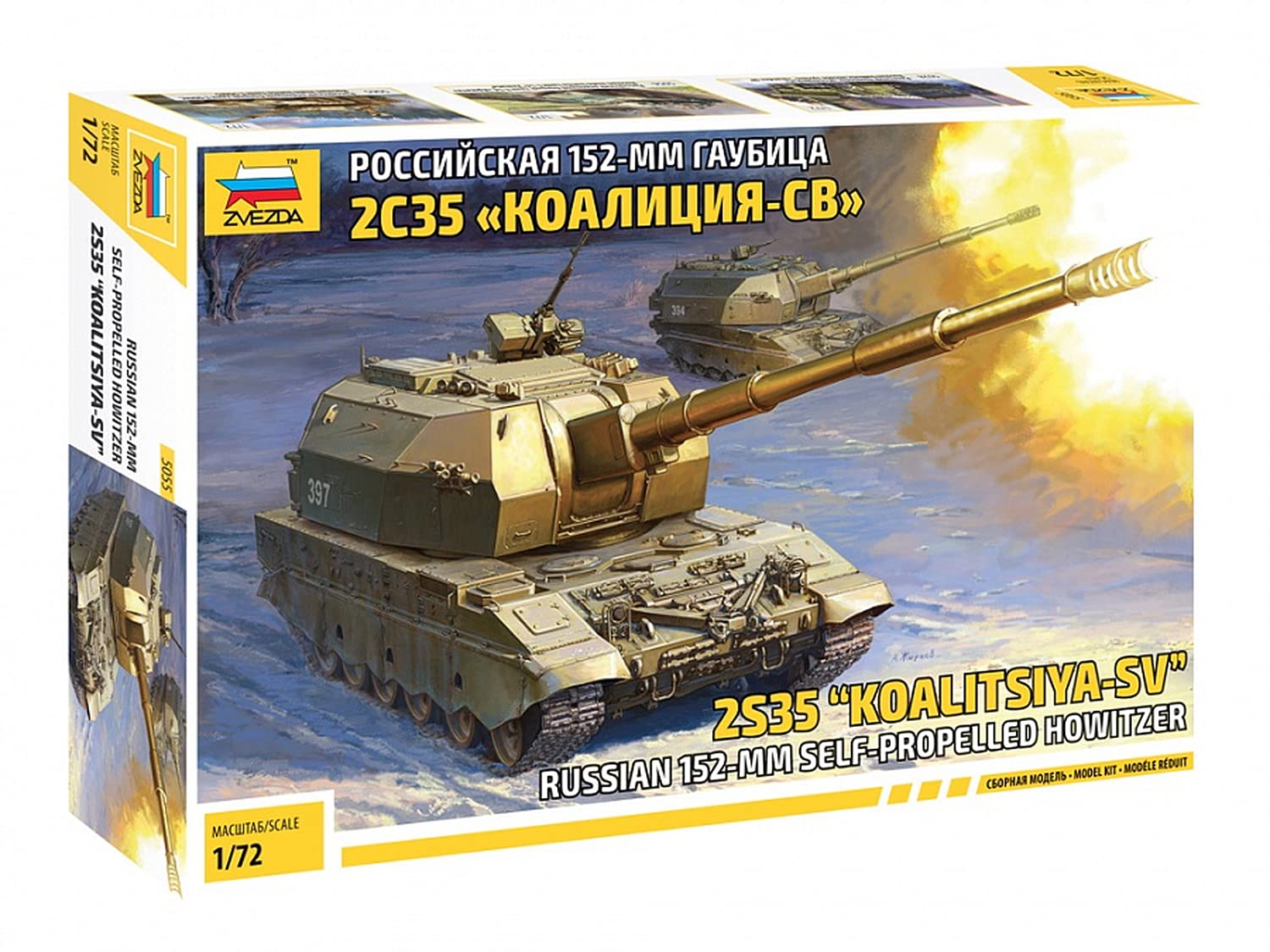 Zvezda 5055 1:72 Inch Koalitsya-SV Self Propell.Howitzer Model Kit, Plastic Kit, Assembly Kit, Detailed Replica, Unpainted
